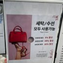 이화크리닝 이미지