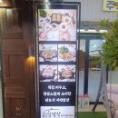 용인맛집 처인구맛집 도도한밥상 방문 후기
