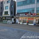 보들보들후레쉬축산도매 | 영덕 시내 맛집 최고급 대게를 맛 본 삼천포대게도매직판장