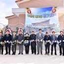 동산리 경로당 이미지