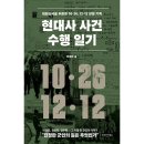 인사이드북스