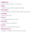 트레블온보드