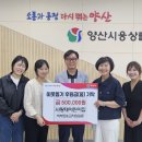 웅상어린이집 이미지