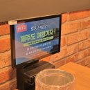 [문래/영등포구] 특별한 치킨이 먹고싶다면 &lt;일품가 해물치킨&gt;