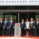 정보마케팅연구센타