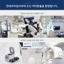 연세이튼튼치과의원 네이버블로그