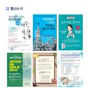 신애통신