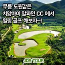 제이디알투어
