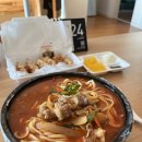 교동짬뽕광양 | 광양 중마동 맛집 짬뽕전문점 교동짬뽕 배달 후기