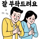 고성건설기계