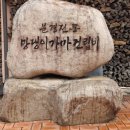 문경도자기박물관 이미지