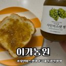 이가농원