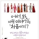 리더스카페
