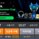 쭈쭈바PC 네이버블로그