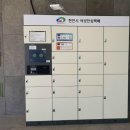 천안시인적자원개발센터 노컷뉴스