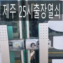 이호동 주민센터 이미지