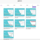 데이터인 : 설문조사 통계 분석 솔루션 (ft. 리서치 자동 리포트)