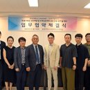 디티산업개발