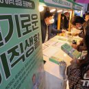 "퇴사해도 경쟁사 못 가"…韓 근로자 '이직 제한' 체감 OECD 1위 이미지