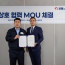 보람 한스경제