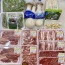 금호 고기마트 이미지