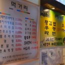 이기사왕김밥