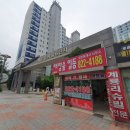 해랑숲일등공인중개사사무소 | 대전 지족동 노은 해랑숲일등공인 지족동 매물 전문부동산