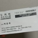 두꺼비 공조 시스템 이미지