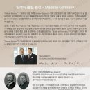 독일명품전기렌지(총판)