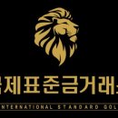 국제 돈거래소 이미지