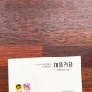아뜰리유 이미지