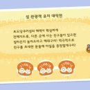 플러스마일 이미지