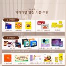 터미널종로약국 이미지