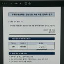 무역/해외영업/영업/영업관리 면접 후기 및 질문 리스트 #2