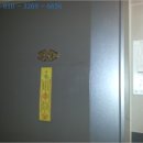 동수천로7번길 이미지