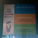 승도리네곱도리탕마곡 이미지