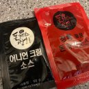 돈까스짱송정역점