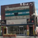 봉황대 노래연습장 이미지