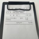 더레스토랑 - 속초시 | 더레스토랑