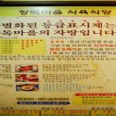 하나로 축산 이미지
