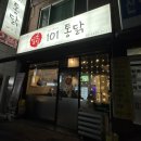 GS25 낙성베스트 이미지