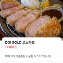 기린아 | 평택 카츠 맛집 기린아 솔직후기