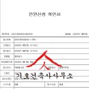 메트로아파트1 이미지