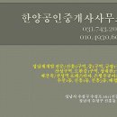 위례하늘공인중개사사무소 네이버블로그