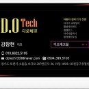 금호타이어 당감점 이미지
