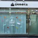 하대동112 이미지