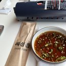 주식회사 대성셀텍 | 청라 곱창 찐맛집 대성곱, 내돈내산 솔직후기, 가성비 한우 곱창 전문점