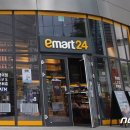 이마트 24 이미지