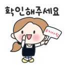 미노천연공방