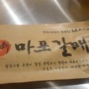 신마포갈매기제주 이미지